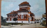 Carte postala, Targoviste Palatul Postei, inceput de secol XX