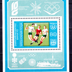 TSV$ - 1973 BULGARIA J.O. '72 MUNCHEN, BLOCK MNH/** LUX