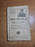 manual de aritmetica si geometrie - pentru clasa a 4-a primara - din anul 1929