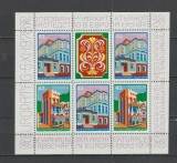 BULGARIA 1978 ZIUA EUROPEI ,EXPOZITIE TIMBRE ESSEN , NESTAMPILATA COTA 45 EURO