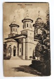 Sinaia - Manastirea -1930 - printata, circulata, timbru