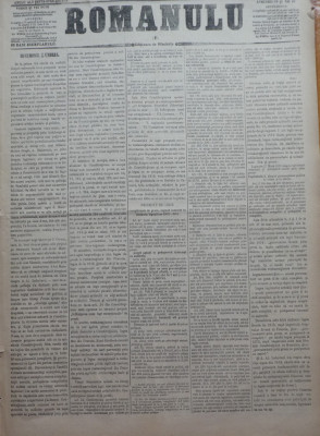 Ziarul Romanulu , 17 - 18 Decembrie 1873 , plus suplimentul din 18 Dec. 1873 foto