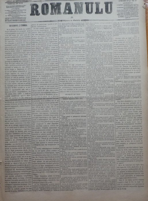 Ziarul Romanulu , 17 - 18 Decembrie 1873 , plus suplimentul din 18 Dec. 1873