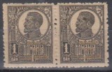 Romania, 1920, Emisiunea ZIARISTI, nestampilate (MNH) (R1)