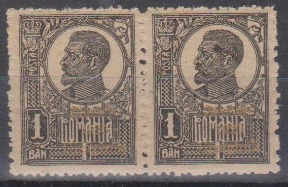 Romania, 1920, Emisiunea ZIARISTI, nestampilate (MNH) (R1)