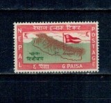 Nepal 1959 - Alegerile parlamentare, harta, steag, neuzat