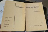 Istoria Gestapoului