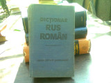 Dictionar rus roman - Gh. Bolocan