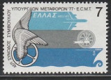 Grecia 1977 -Transporturi 1v,neuzat,perfecta stare(z), Nestampilat