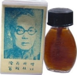 Suifan Solutie Originala (Chinese Brush) impotriva ejacularii precoce