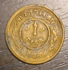 Moneda Nepal - 1 Paisa 1946, Asia