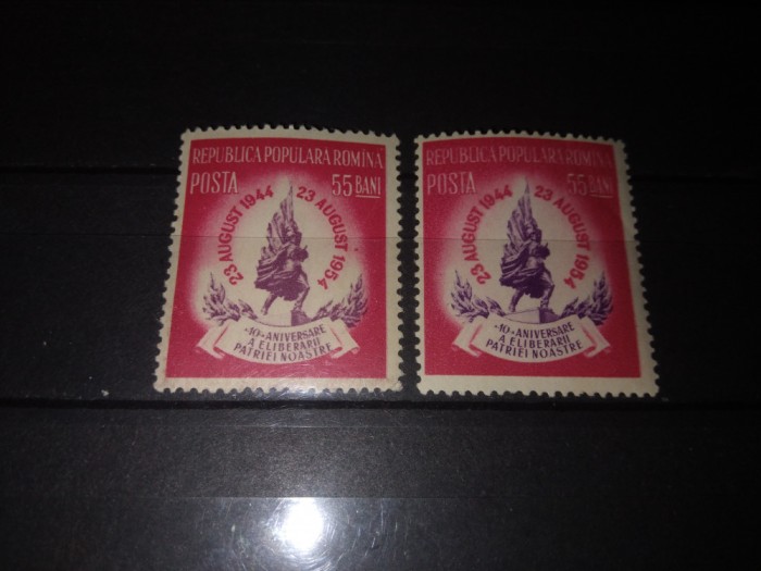 TIMBRE ROMANIA LP 370 1954 A X A ANIVERSARE A ELIBERARII PATRIEI