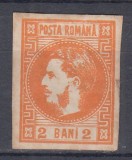 ROMANIA 1868 LP 21 CAROL CU FAVORITI 2 BANI PORTOCALIU SARNIERA