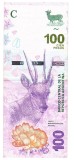 Argentina 100 Pesos 2018 P-363a Seria 50245068