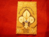 Serie Egipt 1968 - Scouts- Cercetasi , 1 valoare