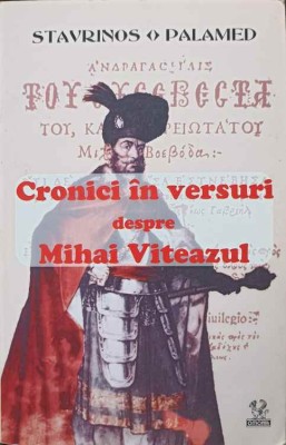 CRONICI IN VERSURI DESPRE MIHAI VITEAZUL. EDITIE BILINGVA GREACA-ROMANA-STAVRINOS, PALAMED-244778 foto