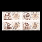 București - 550 de ani 2009 LP 1845