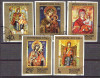 Hungary 1975 Paintings, Religion, IMPERFORATE, used U.024, Stampilat