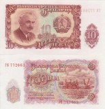 BULGARIA 10 leva 1951 UNC!!!