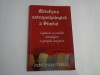 METAFIZICA ASTROPSIHOLOGIICA A SINELUI (legaturi cu zodiile astrologice si grupele sanguine) - Andrei Emanuel POPESCU