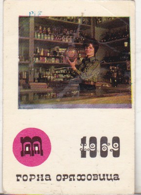 bnk cld Calendar 1969 URSS foto
