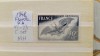 1948 France PA YT=23 c.set MH perfect, Nestampilat