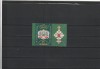 ROMANIA 2010 LP 1870 ZIUA MARCII P 125 ANI BISERICA ORTODOXA AUTOCEFALA VINIETA, Nestampilat