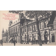 RUSE - TEATRUL SI BIBLIOTECA , CARTE POSTALA ILUSTRATA , MONOCROMA, NECIRCULATA , PERIOADA INTERBELICA