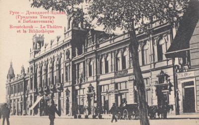 RUSE - TEATRUL SI BIBLIOTECA , CARTE POSTALA ILUSTRATA , MONOCROMA, NECIRCULATA , PERIOADA INTERBELICA foto