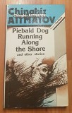 Piebald Dog Running Along the Shore and Other Stories de Chinghiz Aitmatov