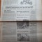 ziarul zig zag independent 1990-toata redactia ziarului si-a dat demisia