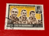 QU AITI STATE IN HADHRAMAUT, SPACE - ȘTAMPILAT