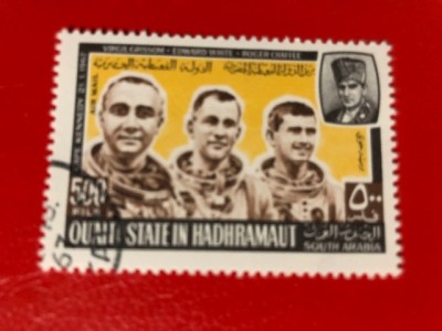 QU AITI STATE IN HADHRAMAUT, SPACE - ȘTAMPILAT foto