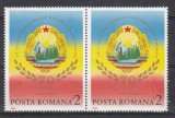 ROMANIA 1988 LP 1213 - 70 ANI FAURIREA STATULUI UNITAR ROMAN PERECHE SERII MNH, Nestampilat