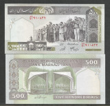 IRAN 500 RIALI RIALS 2005 UNC [1] P - 137 Ad.1 , necirculata