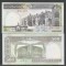 IRAN 500 RIALI RIALS 2005 UNC [1] P - 137 Ad.1 , necirculata