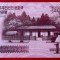 COREEA DE NORD North Korea 1000 1.000 Won 2018 COMEMORATIVA UNC necirculata **