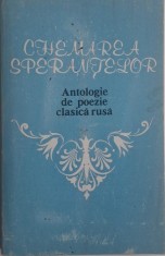 Chemarea sperantelor. Antologie de poezie clasica rusa
