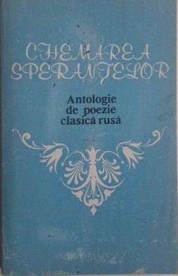 Chemarea sperantelor. Antologie de poezie clasica rusa foto