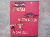 Cantam viata noua a satului, 1963