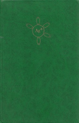 Alexeyev, V. N. - QUALITATIVE CHEMICAL SEMIMICROANALYSIS, ed. P. K. Agasyan foto