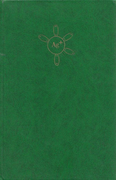 Alexeyev, V. N. - QUALITATIVE CHEMICAL SEMIMICROANALYSIS, ed. P. K. Agasyan