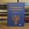 BRANISLAV STEFANOSKI-AL DABIJA ~ HYPERBOREII SI ZAMOLXISMUL_INSCRIPTIILE DE LA SINAIA , 2013 , DEDICATIE *