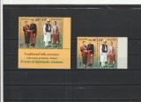 ROMANIA 2018 LP 2196 LP 2196 a EMISIUNE COMUNA ROMANIA - THAILANDA SI THAILANDA - ROMANIA SERII MNH NESTAMPILATE, Nestampilat