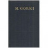 M. Gorki - Povestiri, versuri ( Opere, vol. II )
