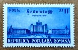 TIMBRE ROM&Acirc;NIA MNH LP286/1951 -20 ani apariția ziarului SC&Acirc;NTEIA -serie simplă, Nestampilat
