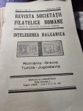 Revista Societatii Filatelice Romane, nr.2/1938