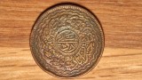 R10 India state -Hyderabad- moneda de colectie rara - 2 pai 1931 - XF+ / Aunc bronz, Asia