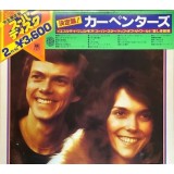 Vinil 2XLP # &quot;Japan Press&quot; Carpenters - Super Disc (EX)