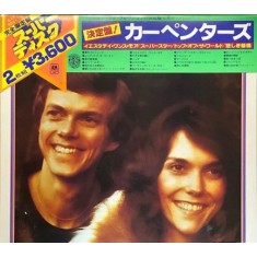 Vinil 2XLP # "Japan Press" Carpenters - Super Disc (EX)